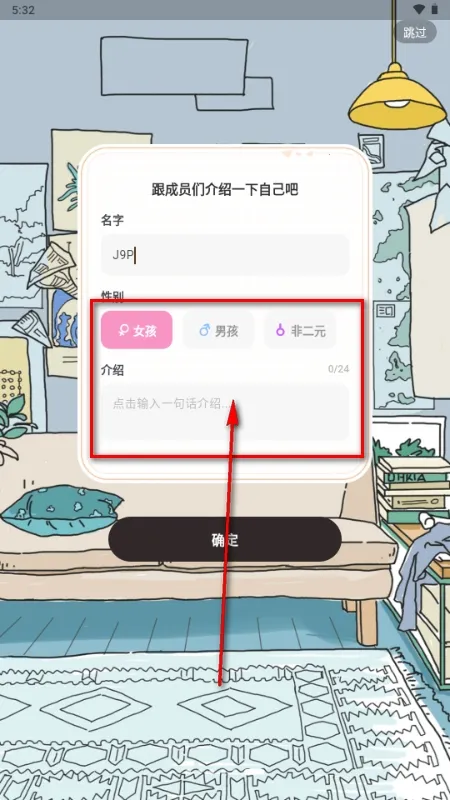 落樱小屋的平行世界Lovin(OC自设游戏) 落樱小屋的平行世界Lovin(OC自设游戏)
