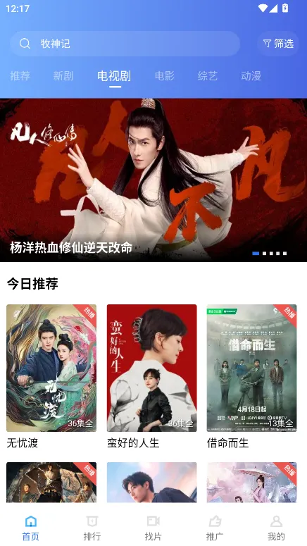 ������Ƶ�޹�����׷������