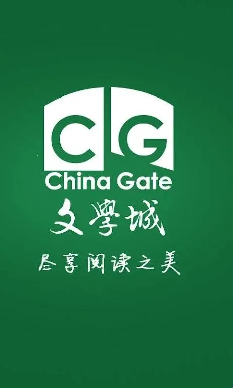 wenxuecity文学城(文学阅读软件) wenxuecity文学城(文学阅读软件)