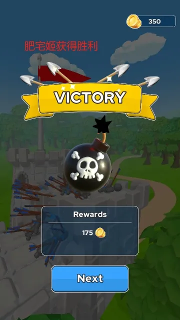 融合弓箭手城堡防卫战无限金币 融合弓箭手城堡防卫战无限金币