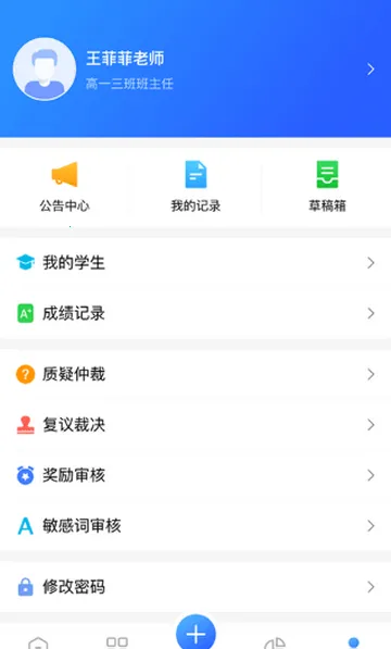 ����ѧ���氲׿���ֻ���