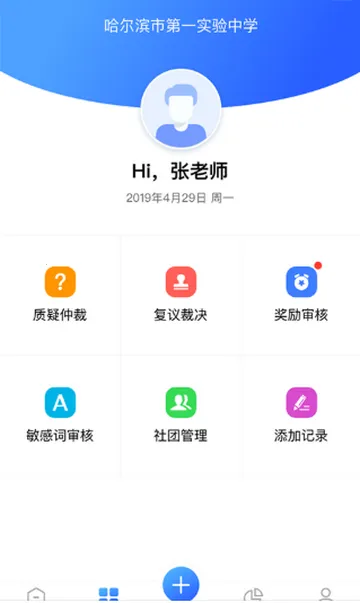 ����ѧ���氲׿���ֻ���