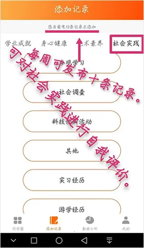 ����ѧ���氲׿���ֻ���