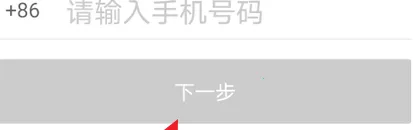 滴滴企业版(企业出行管理) 滴滴企业版(企业出行管理)