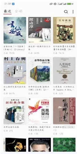 GoRead最新手机版 GoRead最新手机版