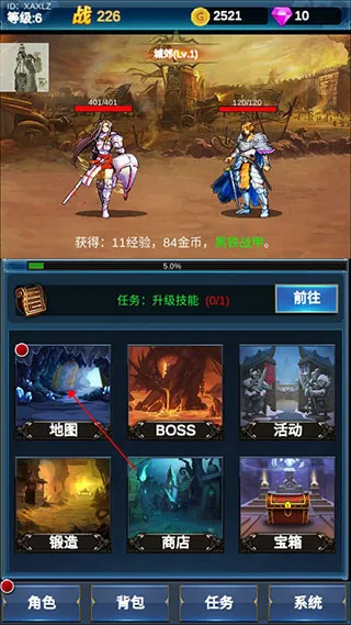 挂机英雄的试炼(魔幻冒险游戏) 挂机英雄的试炼(魔幻冒险游戏)