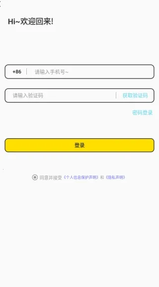 天下有约交友2026官方正版 天下有约交友2026官方正版