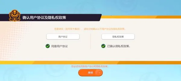 宝可梦大集结(宝可梦对战游戏) 宝可梦大集结(宝可梦对战游戏)