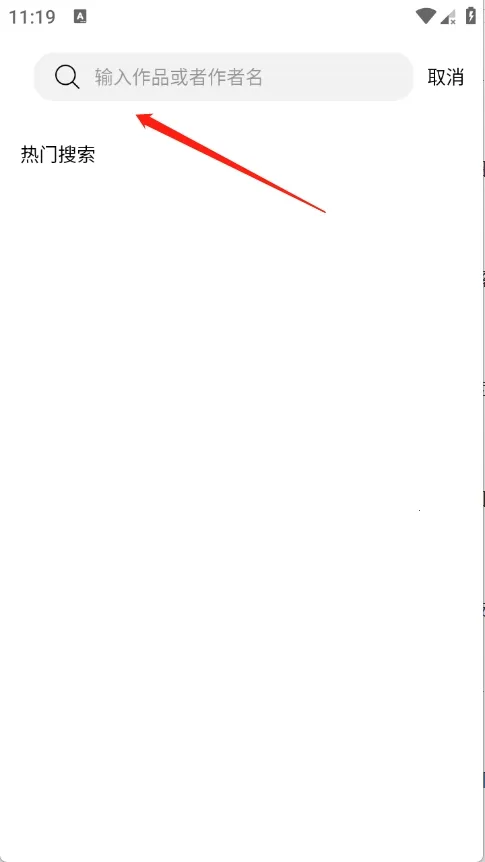 漫狐X2026下载安装 漫狐X2026下载安装