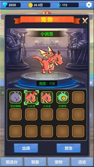 勇者冒险之旅2026下载 勇者冒险之旅2026下载