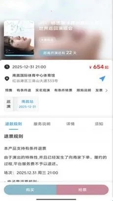 Ʊ����Ʊ2026���ذ�װ