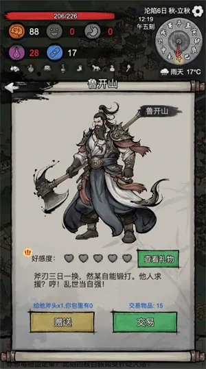 孤城余生2026官方正版 孤城余生2026官方正版