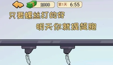 我的逆袭记内置GM菜单 我的逆袭记内置GM菜单