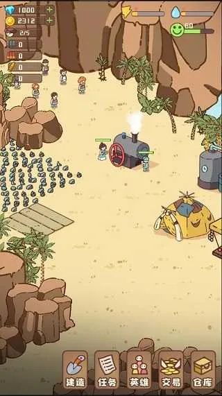 幸存者村庄无限资源版免广告 幸存者村庄无限资源版免广告