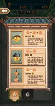 象棋自走棋破解版 象棋自走棋破解版