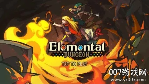 元素地牢破解版 元素地牢破解版