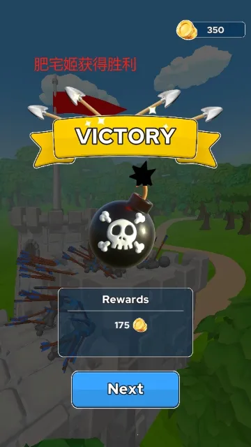 融合弓箭手游戏 融合弓箭手游戏