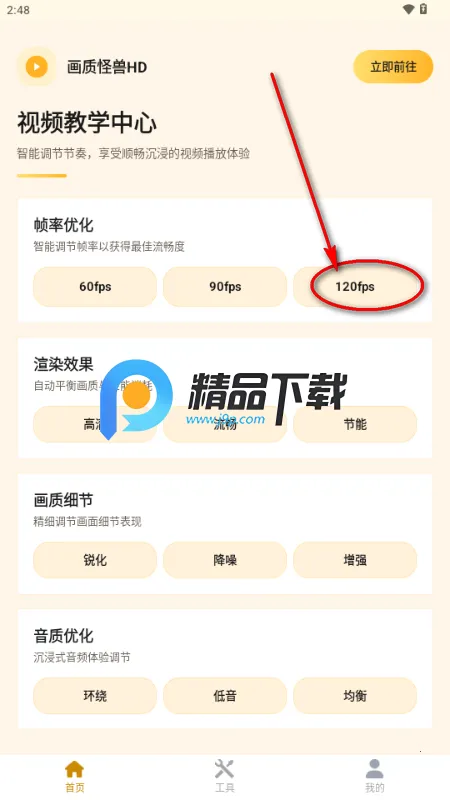 ���ʹ����ƽ��