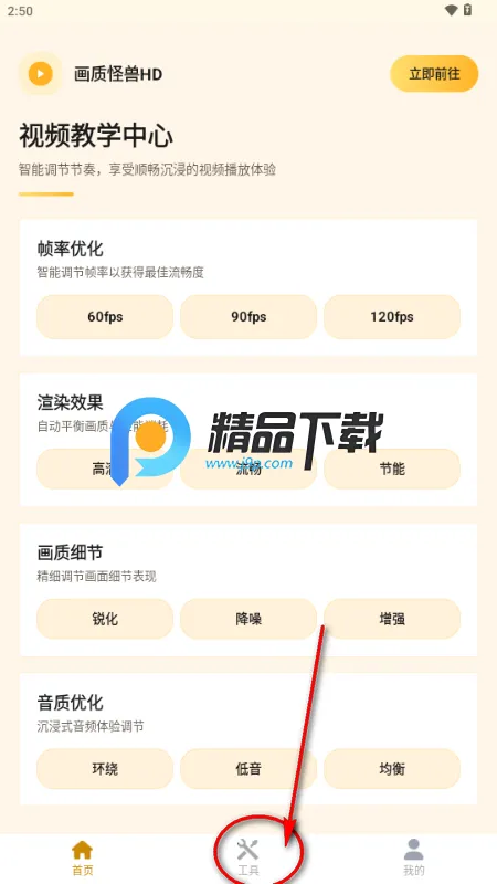 ���ʹ����ƽ��