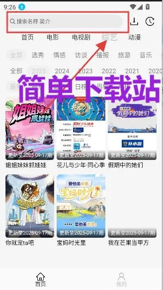 ����Ӱ��4k�����ֻ���