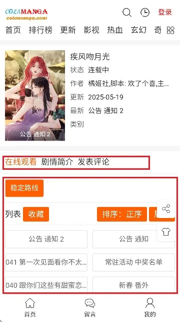 ��Ȥ����2026�ٷ�����