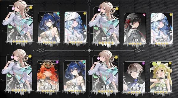 鸣潮(二次元冒险游戏) 鸣潮(二次元冒险游戏)