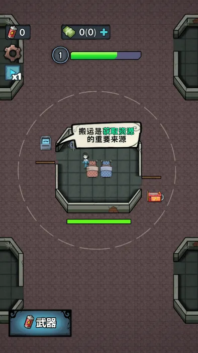 入侵异世界破解版 入侵异世界破解版