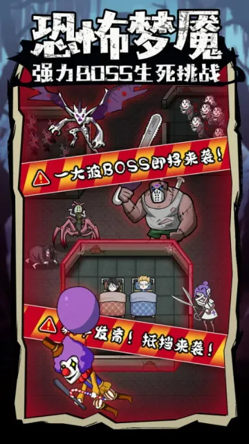 入侵异世界破解版 入侵异世界破解版