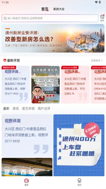 ��������׿���ֻ���