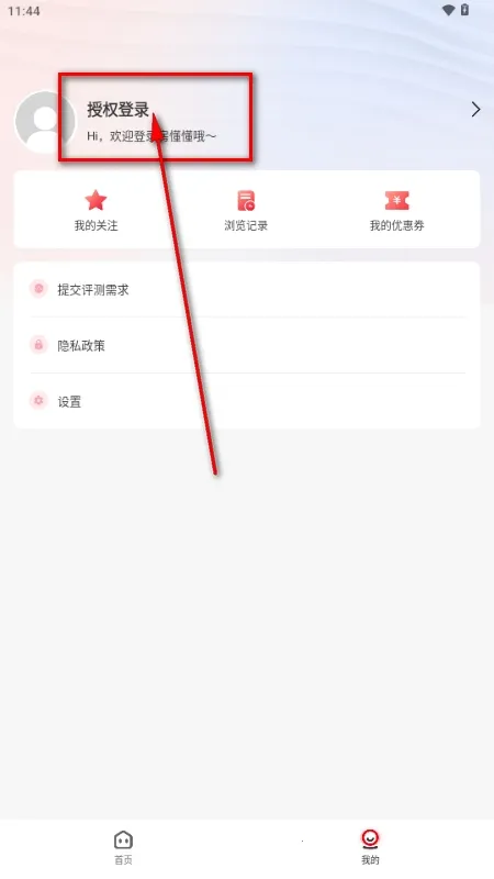 ��������׿���ֻ���