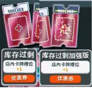 小丑牌balatro安卓版 小丑牌balatro安卓版