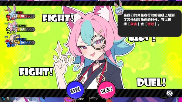 吉星派对(派对联机游戏) 吉星派对(派对联机游戏)