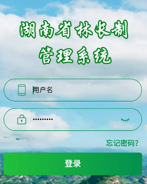 ����ԱѲ��ϵͳapp���¿�