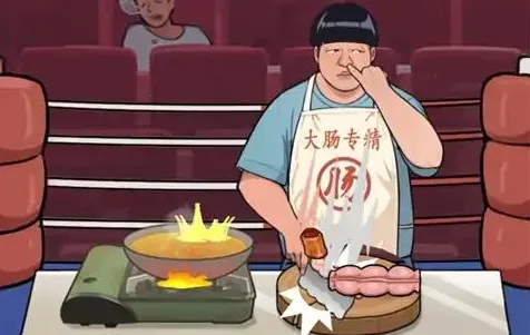 当食神有多好下载 当食神有多好下载