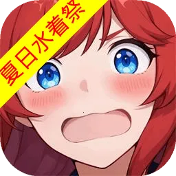 ��������-����ˮ�ż�(����������Ϸ)v1.32.0 �ٷ���