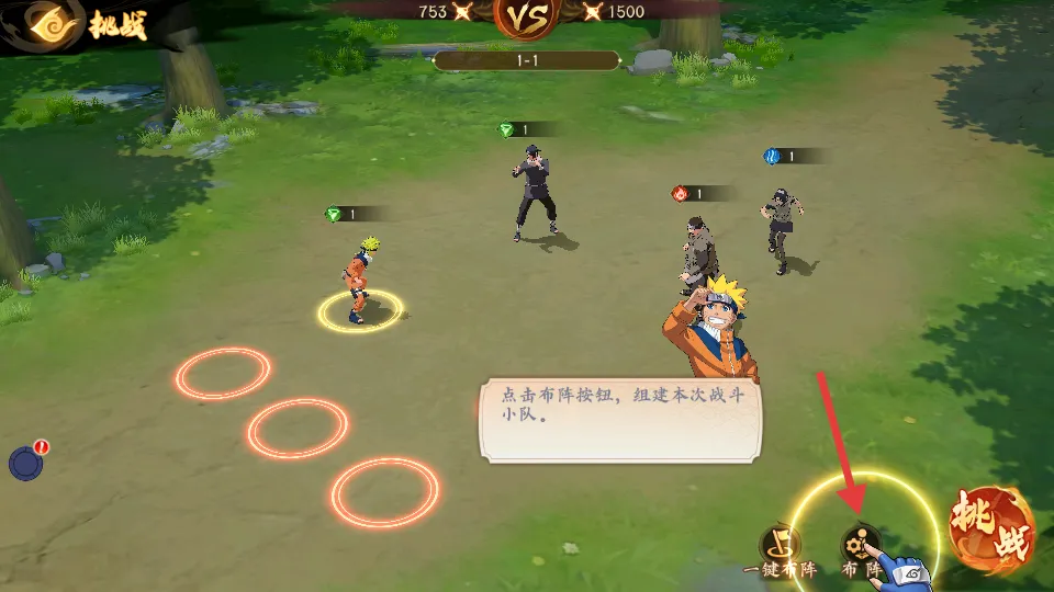 魂之眼破解版 魂之眼破解版