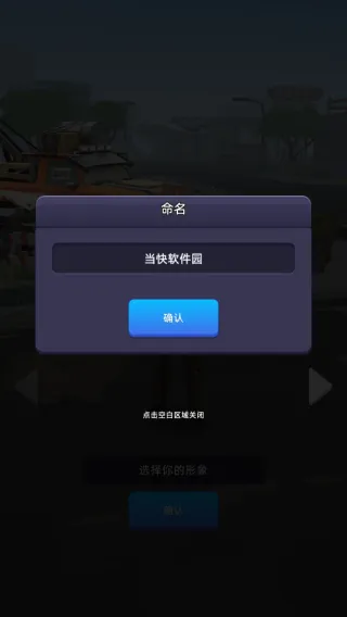 末日大亨破解版无限钻石 末日大亨破解版无限钻石