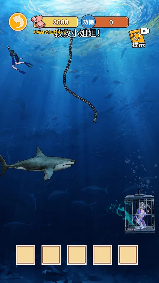 逆袭之重回巅峰破解版内置菜单 逆袭之重回巅峰破解版内置菜单