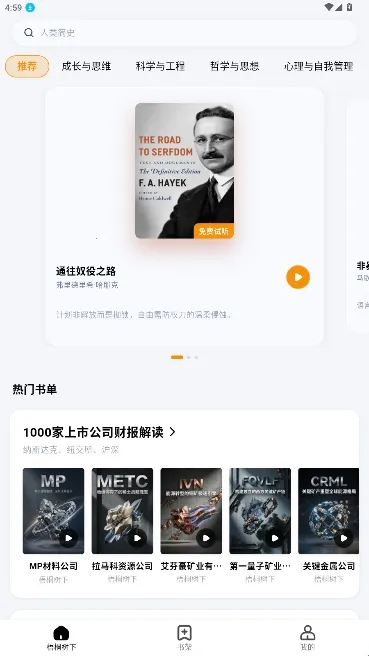 ��ͩ�����Ķ���(С˵�Ķ�����)