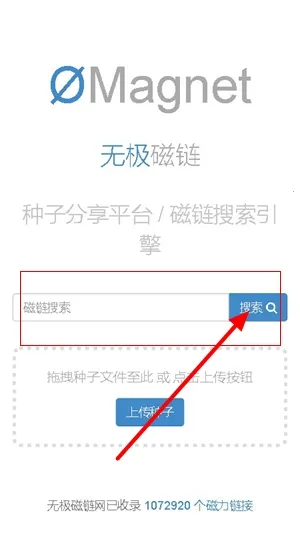 无极磁力Omega2026下载安装 无极磁力Omega2026下载安装