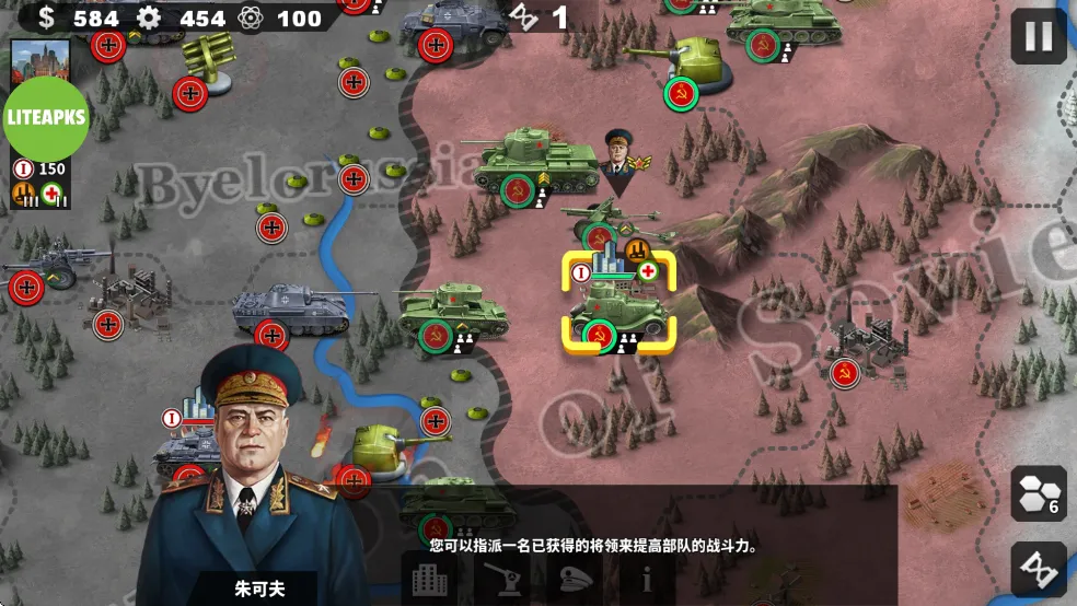 世界征服者4破解版下载 世界征服者4破解版下载