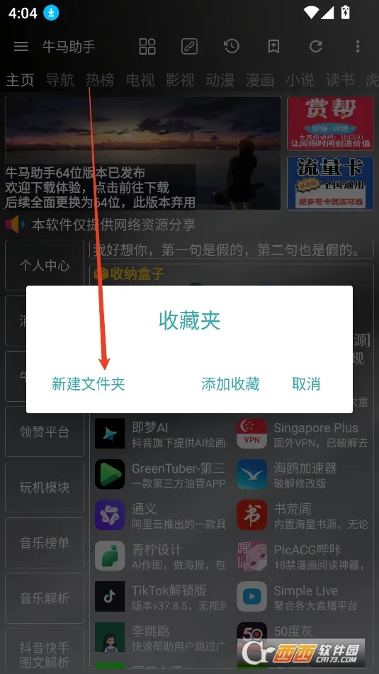 ţ���������°汾����