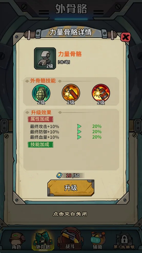 鼠鼠我来了游戏 鼠鼠我来了游戏