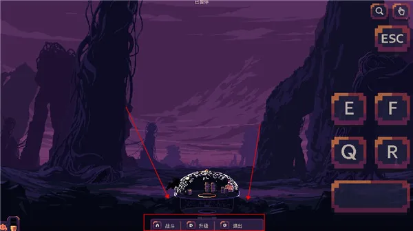 穹顶守护者破解版内置菜单 穹顶守护者破解版内置菜单