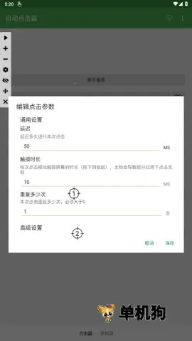 �Զ�������ƻ��