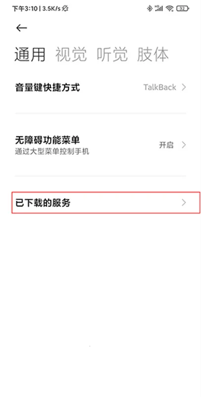 �Զ�������ƻ��