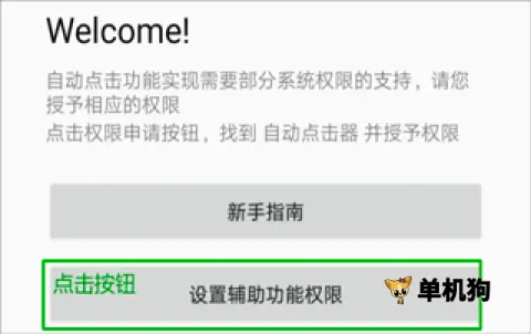 �Զ�������ƻ��