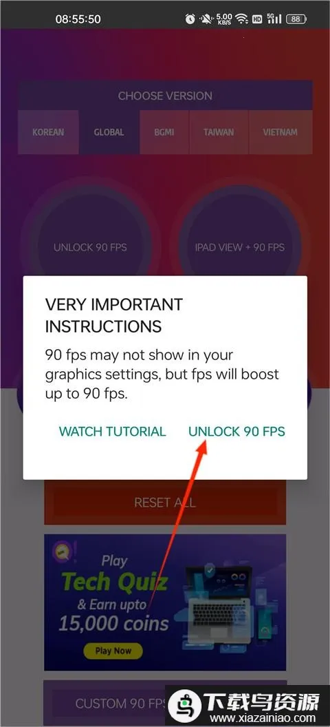 90fps画质助手国际服官方正版 90fps画质助手国际服官方正版