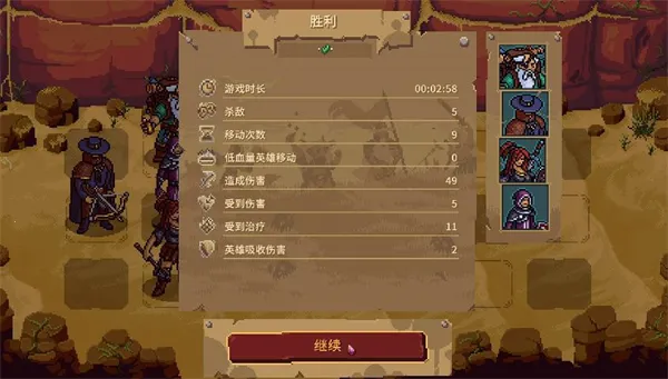 血盟守卫军2破解版 血盟守卫军2破解版