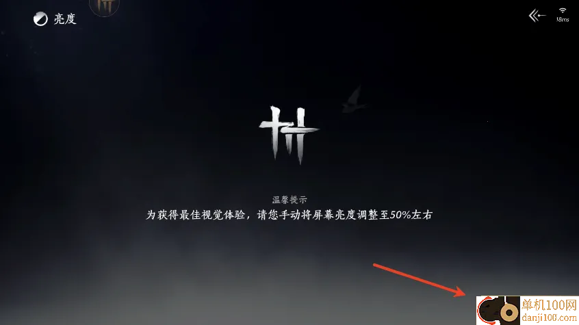 燕云十六声2026下载 燕云十六声2026下载